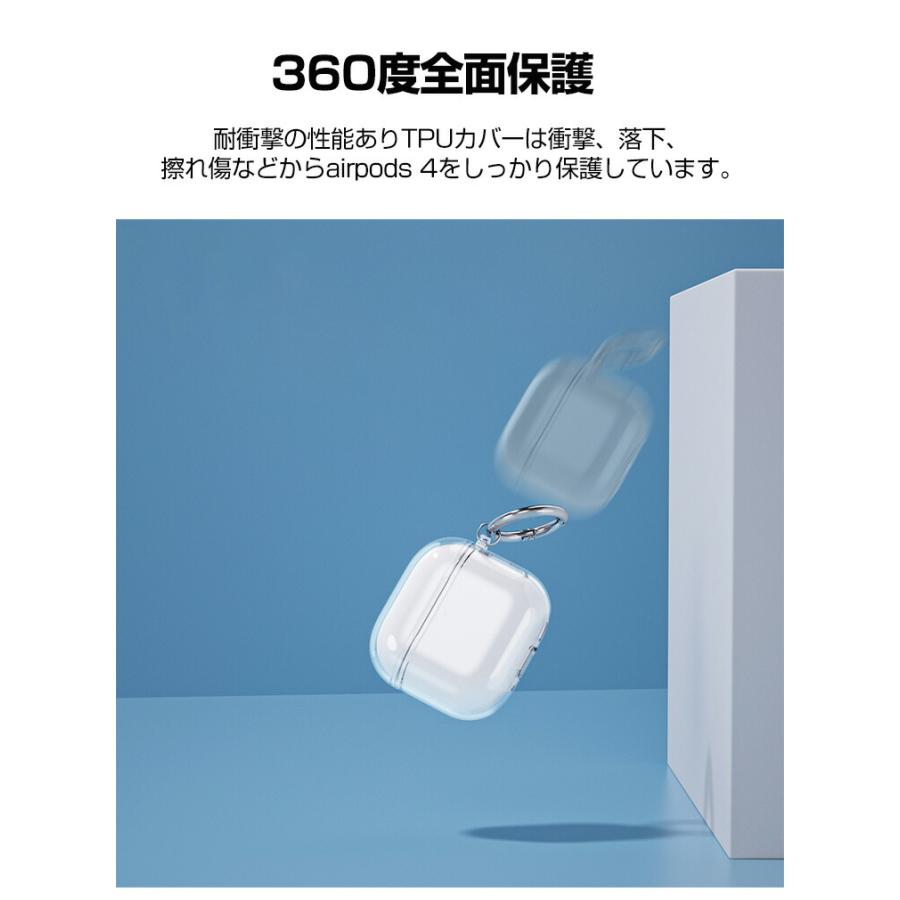Apple Apple airpods4 第4世代 2024モデル用のケース TPU素材 カバー
