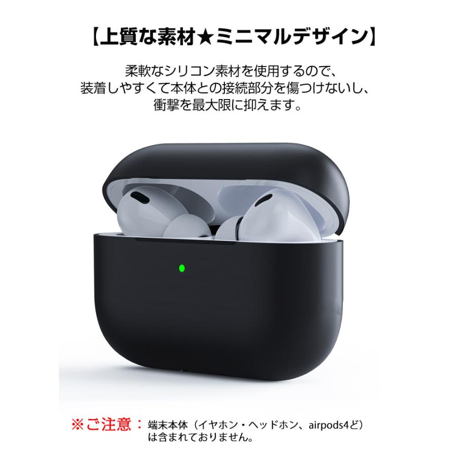 Apple Apple airpods4 第4世代 2024モデル用のケース シリコン素材