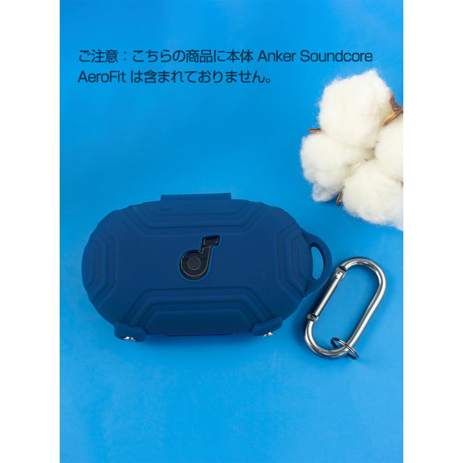 Anker Soundcore AeroFit ケース 柔軟性のあるシリコン素材 Anker Soundcore AeroFit ケース 柔軟性のあるシリコン素材