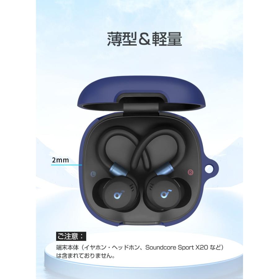 Anker Soundcore Sport X20 ケース 柔軟性のあるシリコン素材 カバー