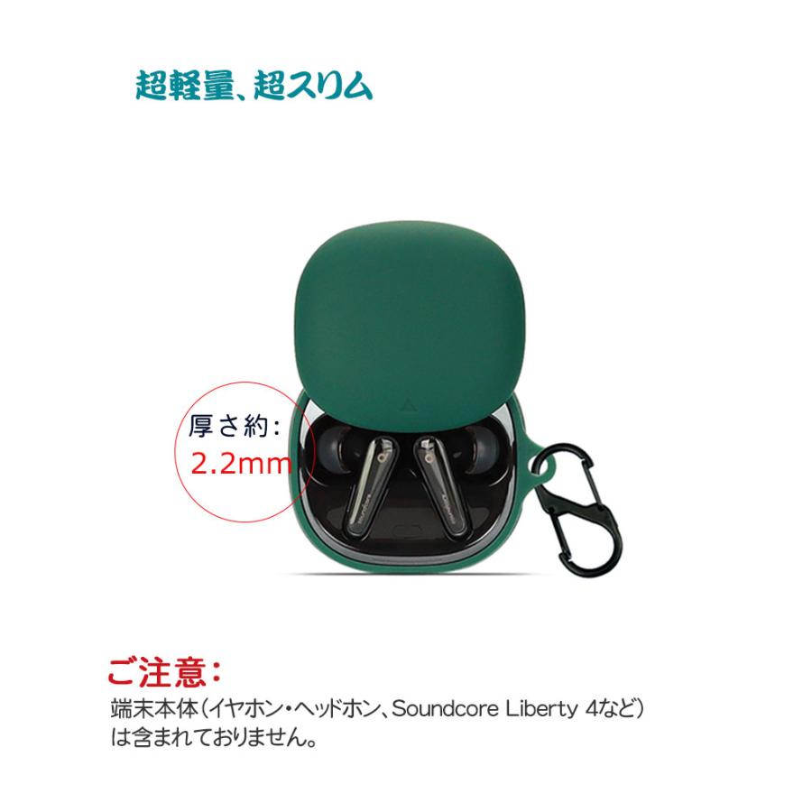 Anker Soundcore Liberty 4 シリコン素材 カバー アンカー Anker Soundcore Liberty 4 シリコン素材 カバー アンカー