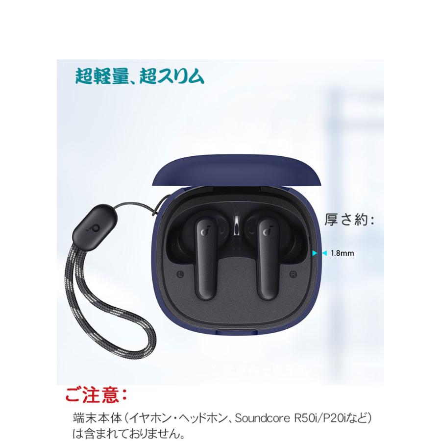 Anker Soundcore R50i P20i ケース シリコン素材のカバー CASE 耐衝撃