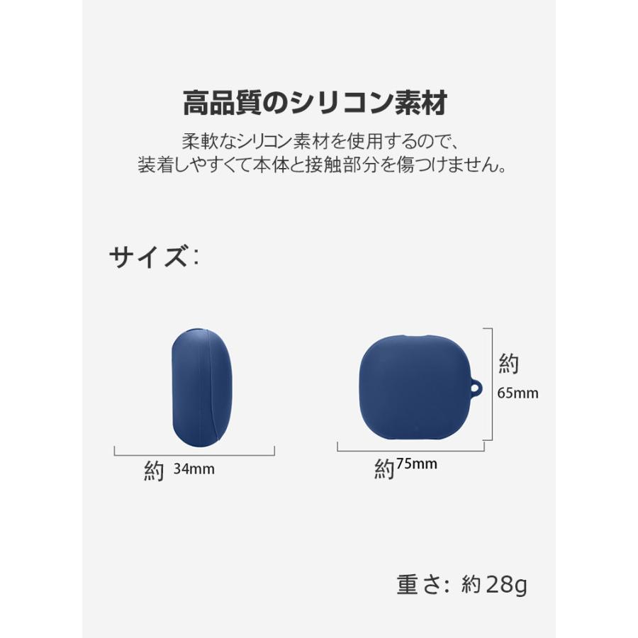 Anker Soundcore Liberty 4 Pro ケース 耐衝撃 シリコン素材の Anker Soundcore Liberty 4 Pro ケース 耐衝撃 シリコン素材の