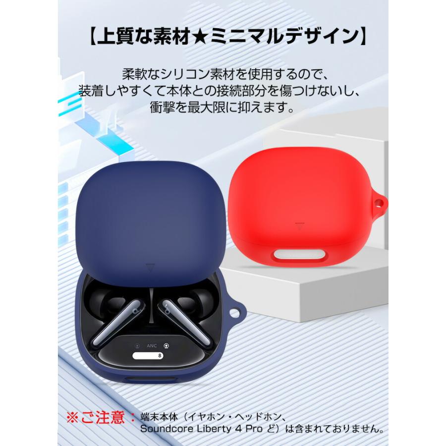 Anker アンカー サウンドコア リバティー4 Pro 用柔軟性のある