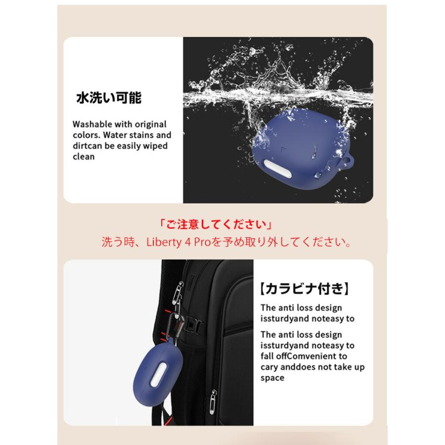 Anker（アンカー） サウンドコア リバティー4 Pro 用柔軟性のある