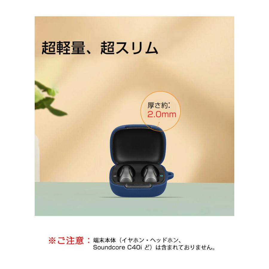 Anker（アンカー） サウンドコア C40i用のシリコン素材のケース