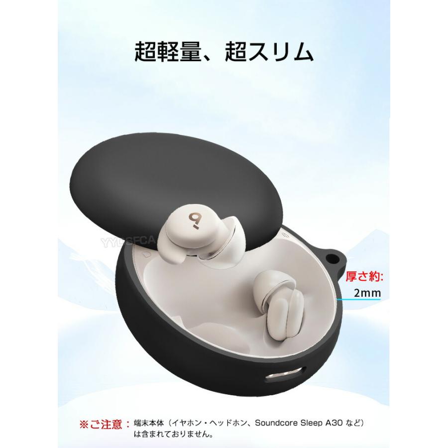 アンカー サウンドコア Sleep A30用のシリコン素材 シンプルな