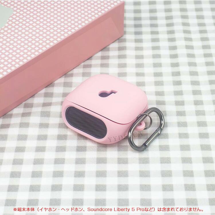 Anker（アンカー） サウンドコア リバティー5プロ用のシリコン素材の