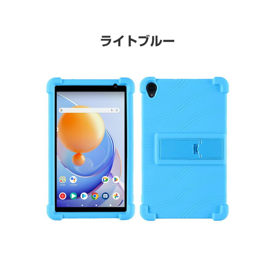 Alldocube iPlay 50 mini lite 8インチ用の傷やほこりから守る 軽量 持ちやすい スタンド機能 実用 衝撃吸収 背面カバー 強化ガラスフィルム おまけ付き｜visos-store｜19