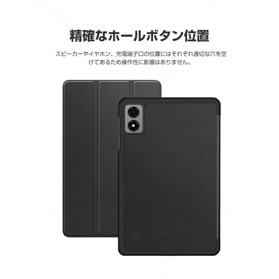 ALLDOCUBE iPlay 80 mini Pro 8.4インチ 2026専用三つ折りケースオート