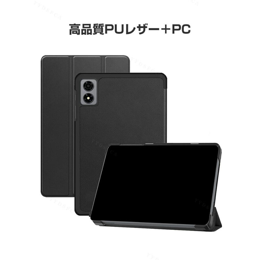 【新品未使用】Alldocube iPlay 80 mini Pro 保証有 ALLDOCUBE iPlay 80 mini Pro 8.4インチ 2026専用三つ折りケースオート