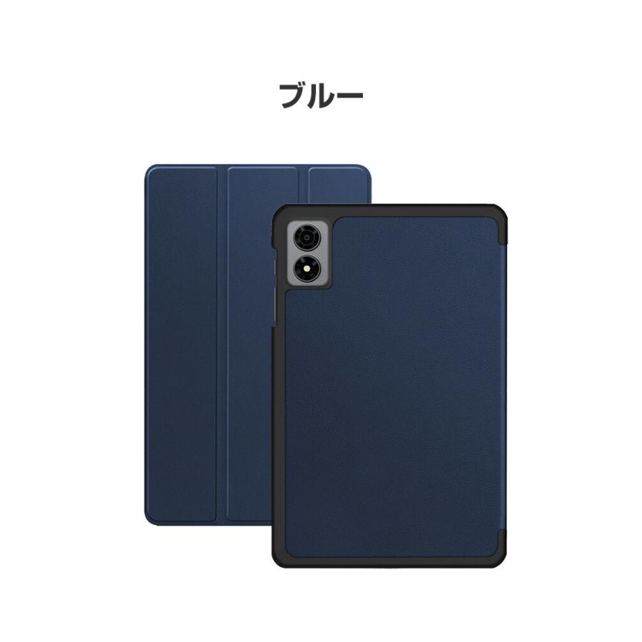 ALLDOCUBE iPlay 80 mini Pro 8.4インチ 2026専用三つ折りケースオート