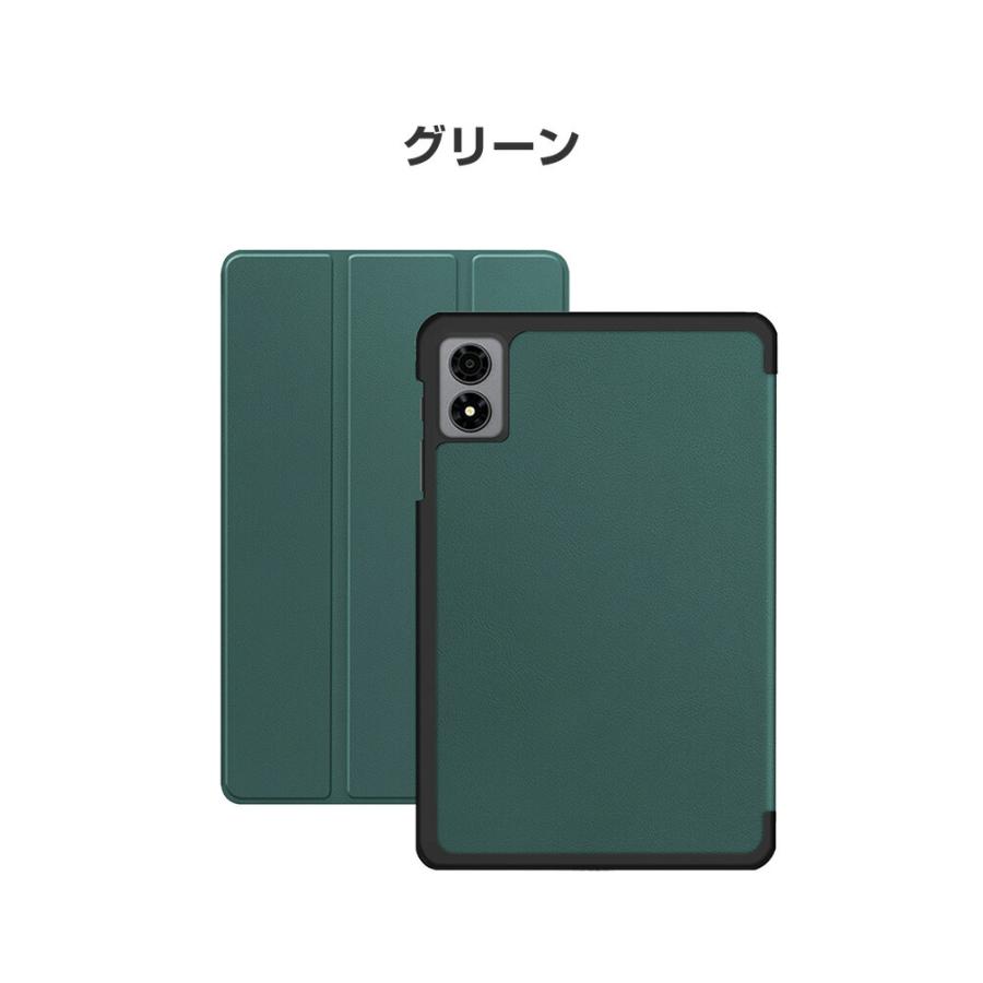 ALLDOCUBE iPlay 80 mini Pro 8.4インチ 2026専用三つ折りケースオート