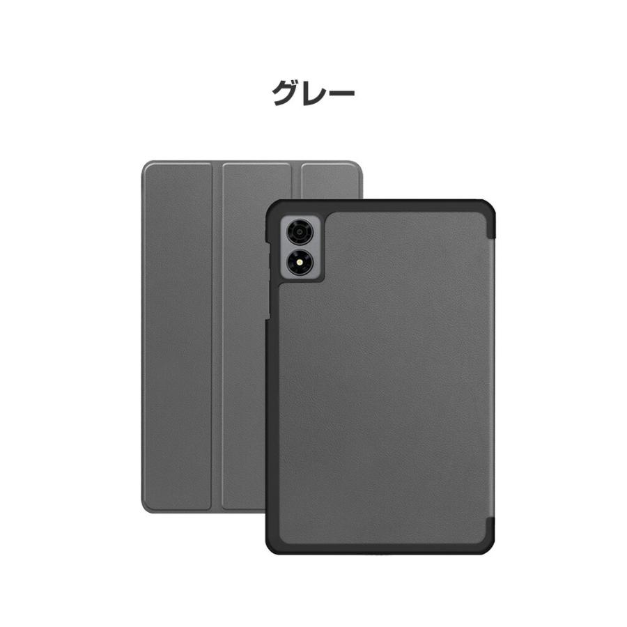 ALLDOCUBE iPlay 80 mini Pro 8.4インチ 2026専用三つ折りケースオート