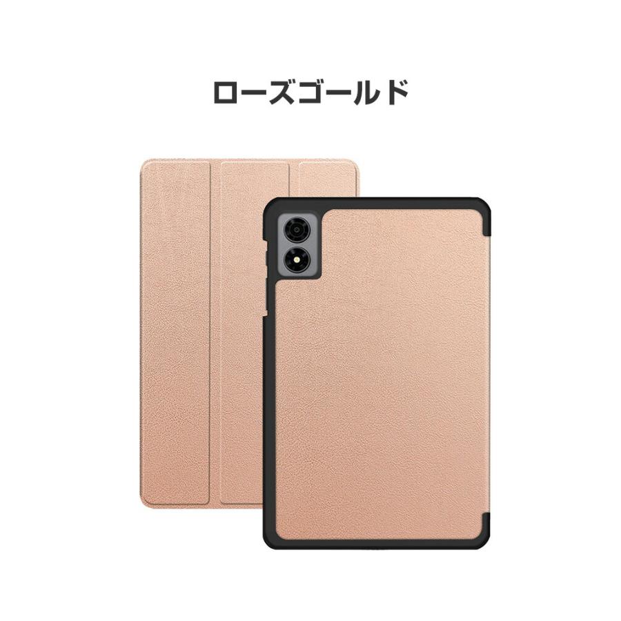 ALLDOCUBE iPlay 80 mini Pro 8.4インチ 2026専用三つ折りケースオート