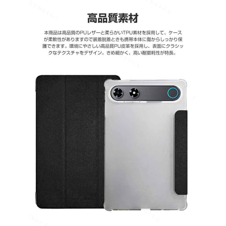 ALLDOCUBE iPlay 80 mini Turbo専用PUレザー＆TPUケース 背面半透明