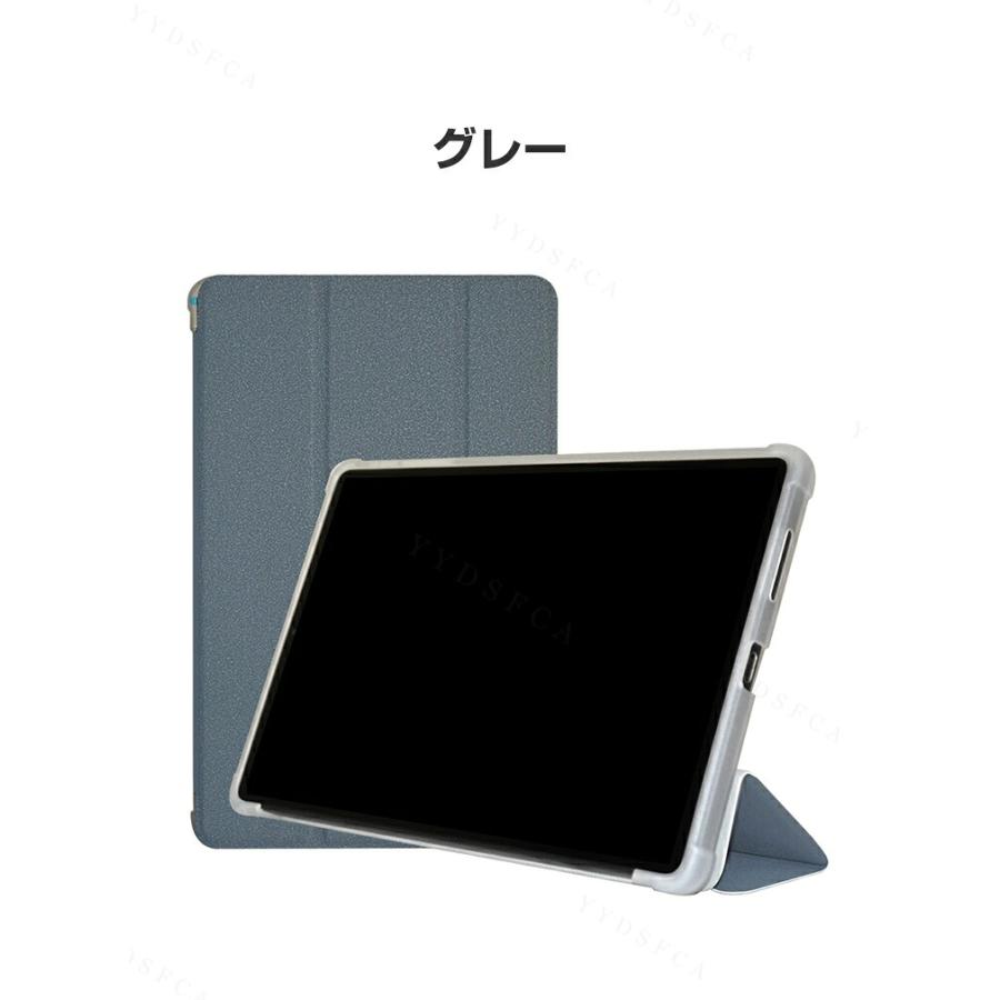 ALLDOCUBE iPlay 80 mini Turbo専用PUレザー＆TPUケース 背面半透明