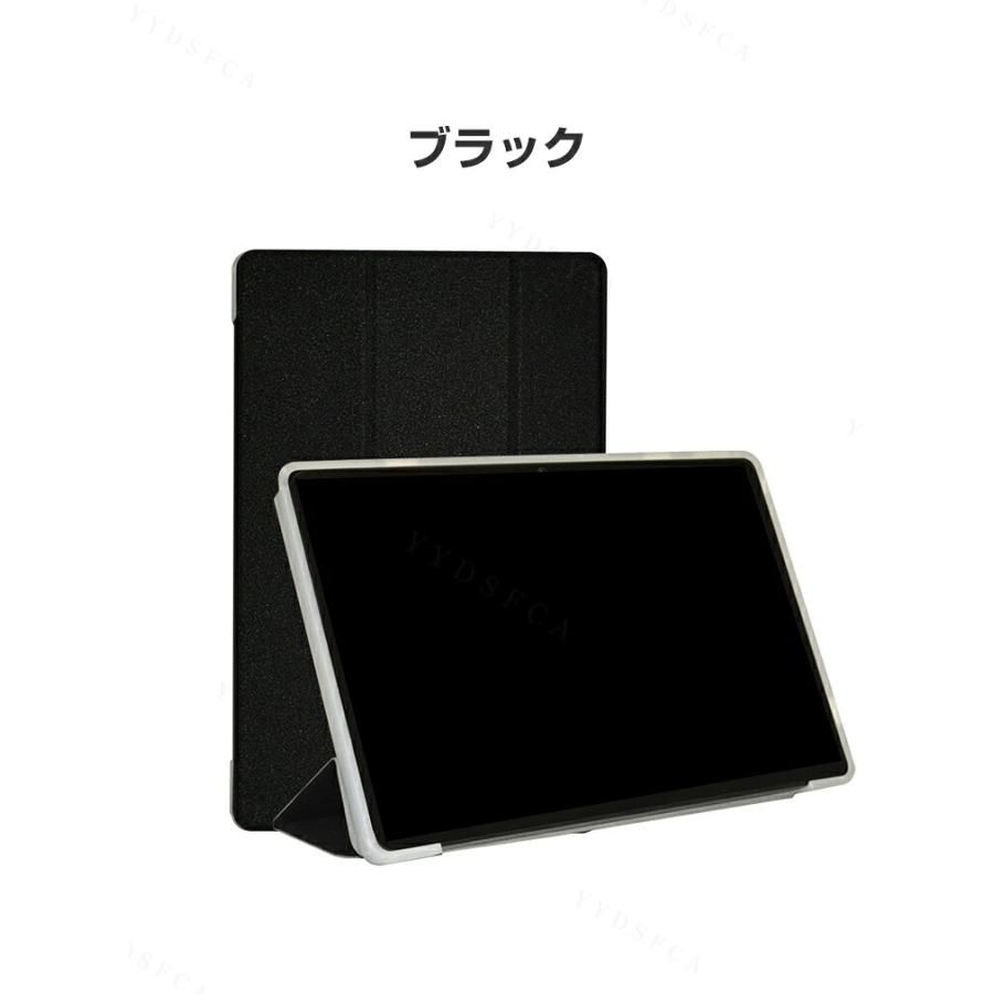 ALLDOCUBE iPlay 80 mini Turbo専用PUレザー＆TPUケース 背面半透明