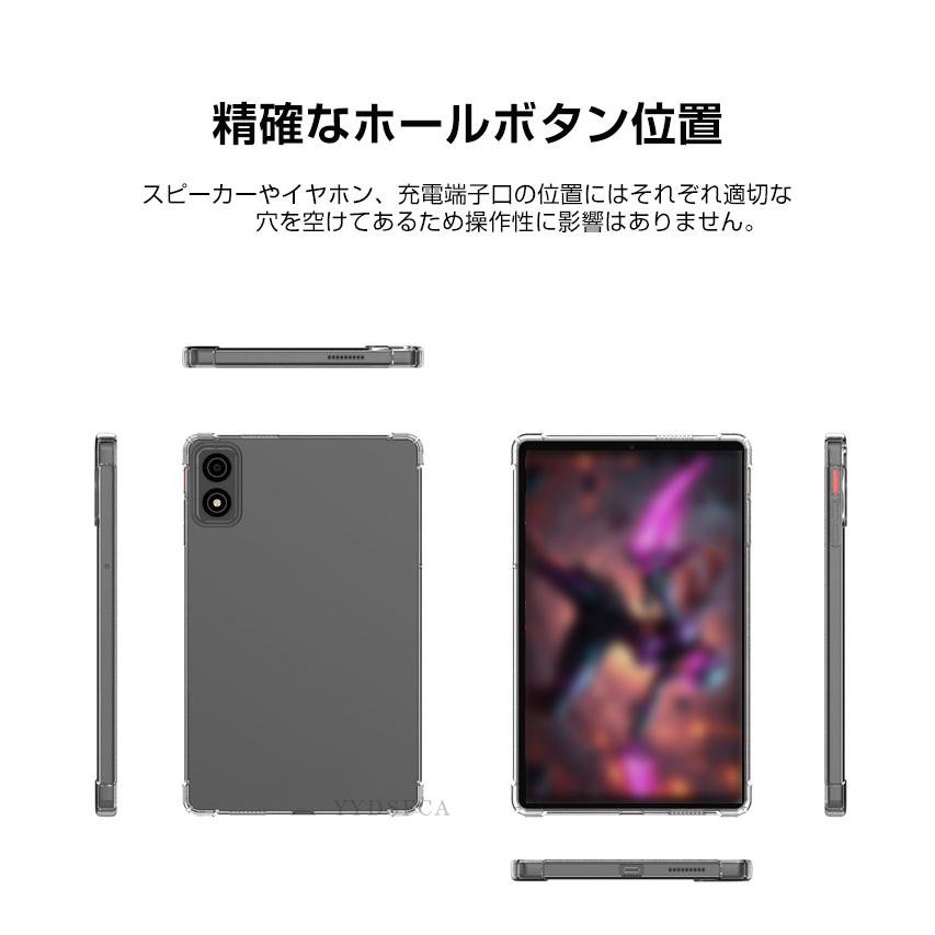 ALLDOCUBE iPlay 80 mini Pro 8.4インチ クリアケース タブレットPCの