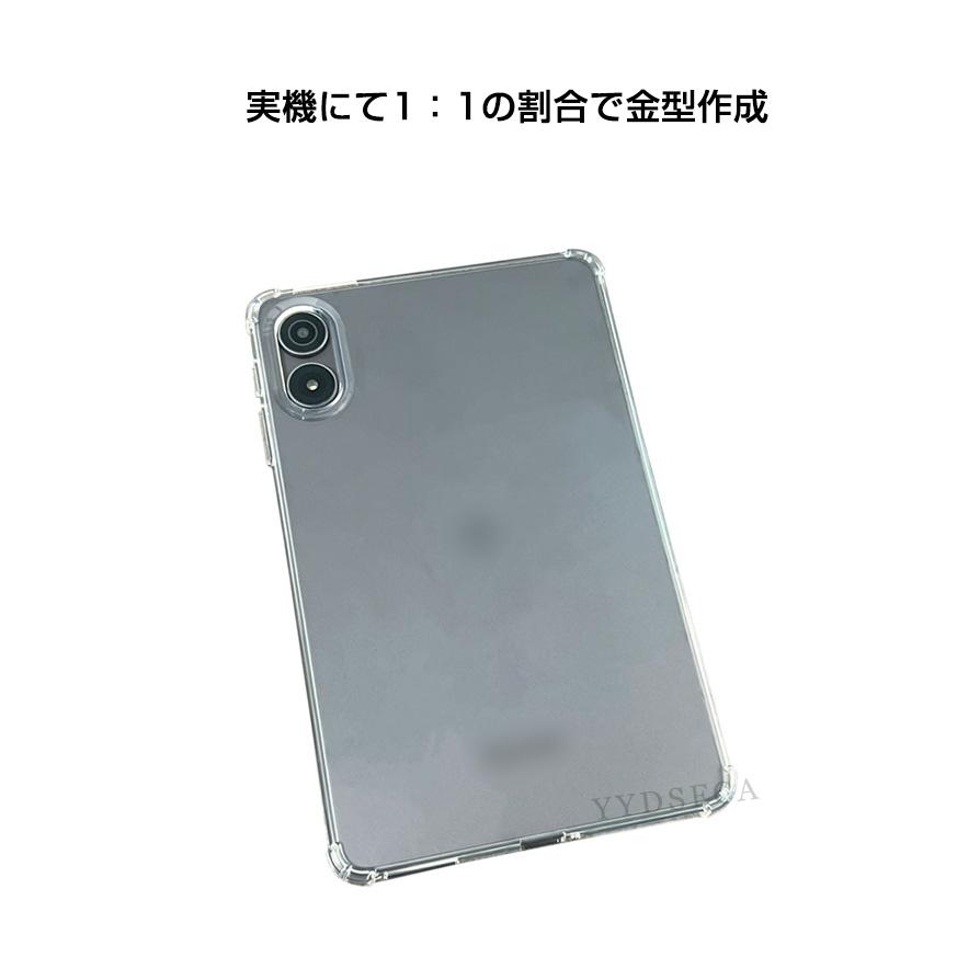 ALLDOCUBE iPlay 80 mini Pro 8.4インチ クリアケース タブレットPCの