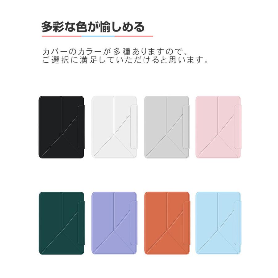 Apple iPad Air 13インチ 2024春モデル ケース 耐衝撃 カバー Apple iPad Air 13インチ 2024春モデル ケース 耐衝撃 カバー