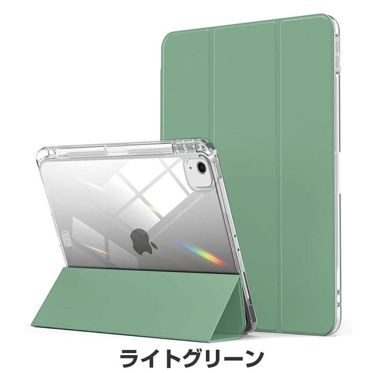 Apple iPad Air 13インチ 2024春モデル ケース 耐衝撃 カバー TPU+PU