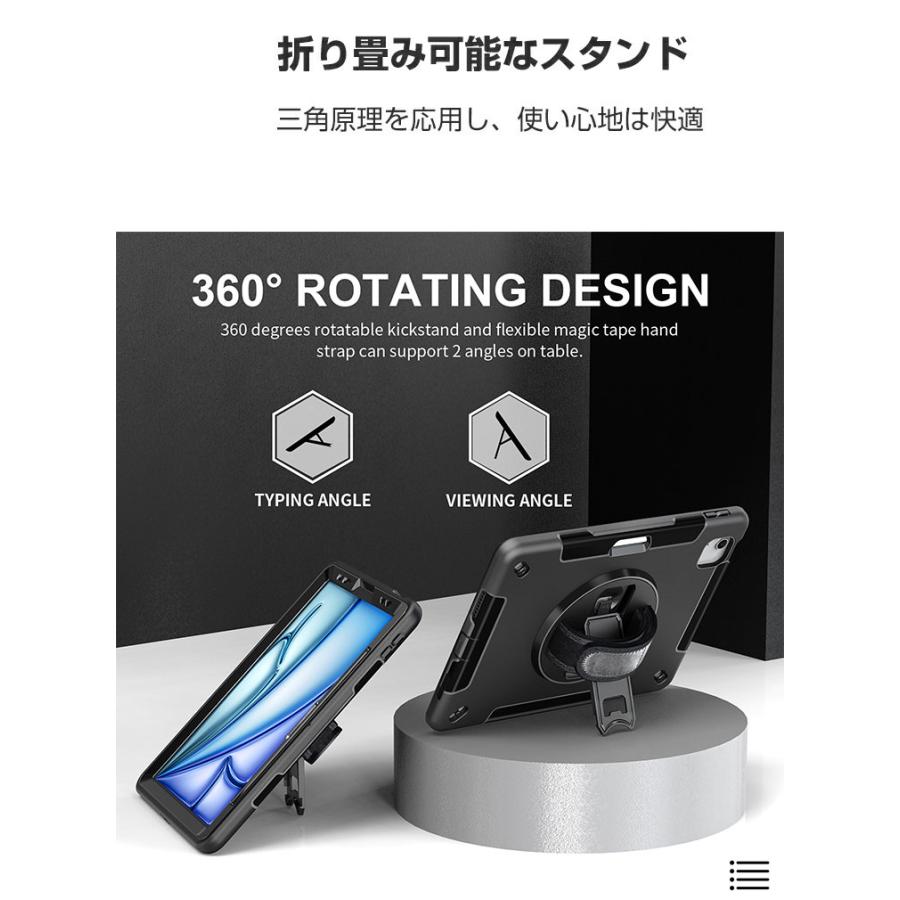 Apple iPad Air 13インチ Pro 第7世代 ケース おしゃれ CASE ス