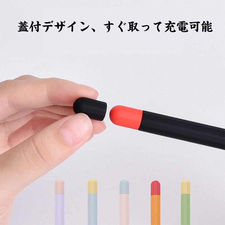 送料無料 アップルペンシル Apple Pencil 第 1 2 世代 シリコン ケース保護ケース キャップ のペンケース ワイヤレス充電対応 ペンホルダー｜visos-store｜09