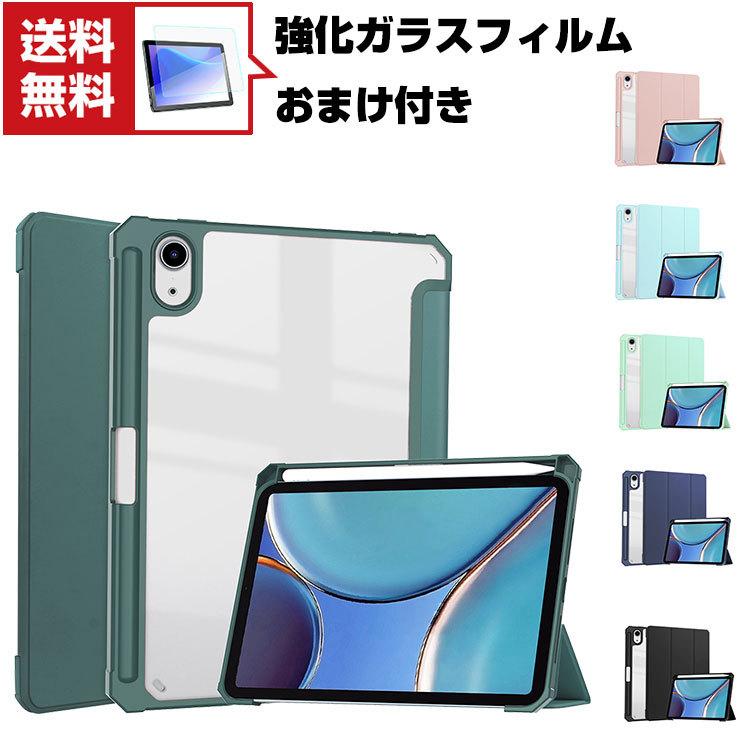 ポイント Apple Ipad Mini 6 21モデル 第6世代 タブレットケース おしゃれ Case オートスリープ 手帳型カバー スタンド機能 P App En2854 Visos天然素材館 通販 Yahoo ショッピング