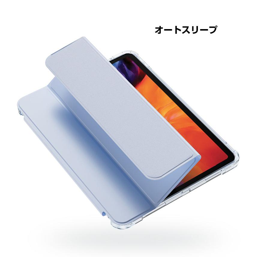 Apple iPad Pro 11インチ 第3世代 2021モデル タブレットケース おしゃれ CASE オートスリープ 手帳型カバー