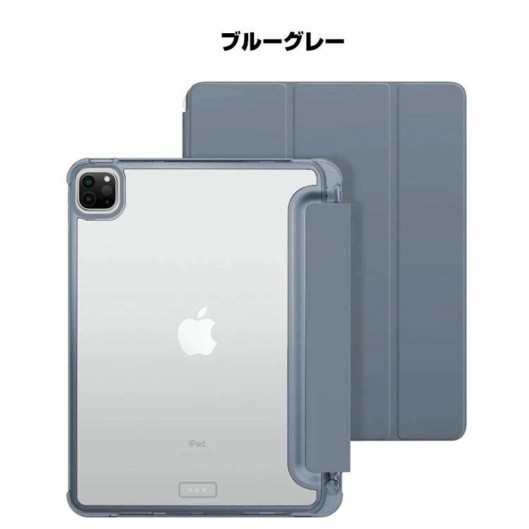 Apple iPad Pro 11インチ 第3世代 2021モデル タブレットケース おしゃれ CASE オートスリープ 手帳型カバー