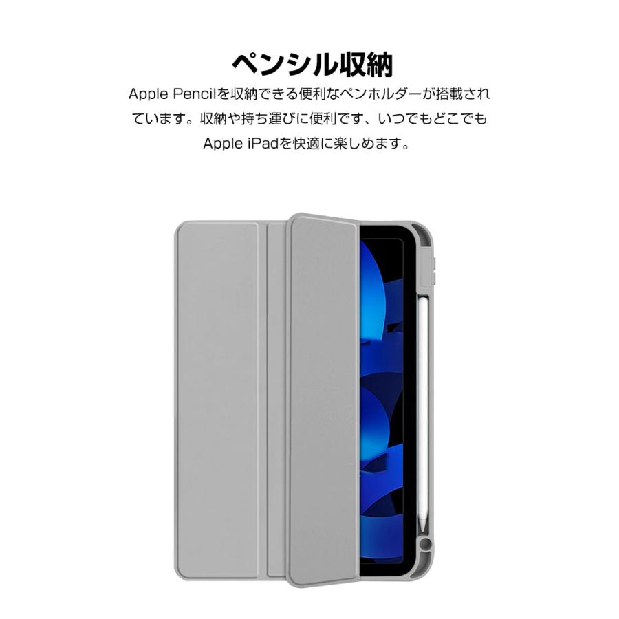 通販生活 ファッション Apple iPad TPU+ クリアケース 2022モデル 第10世代 10.9インチ Ipad Body
