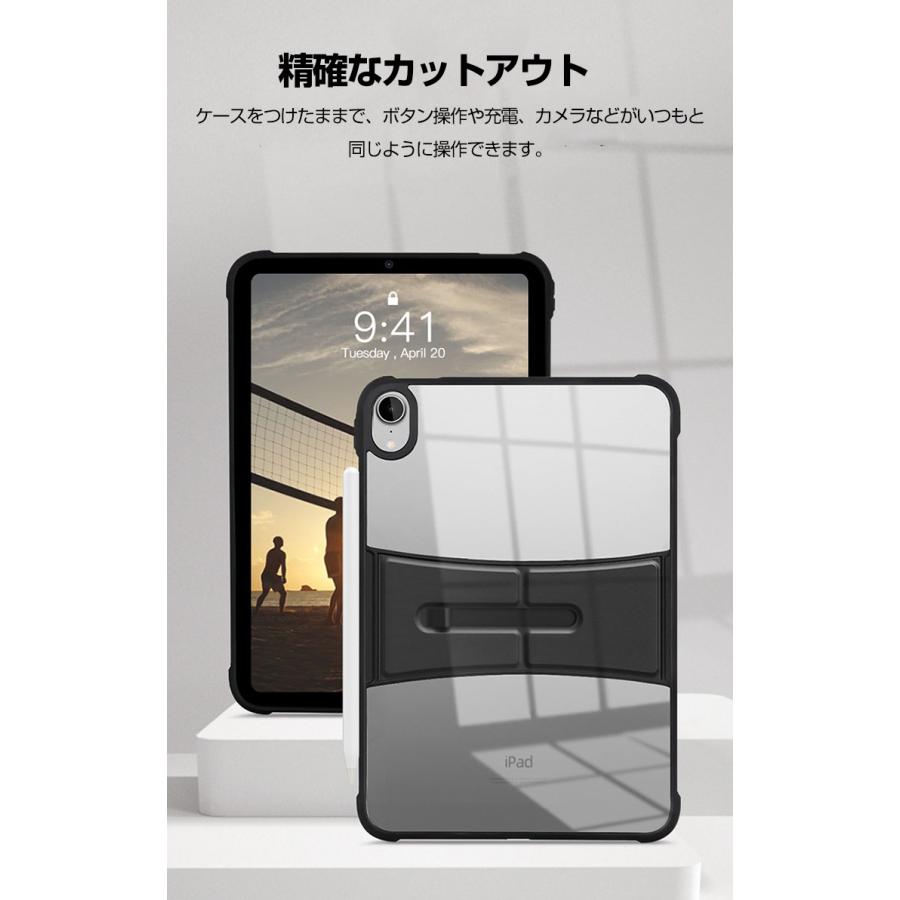 Apple iPad 10.9インチ 第10世代 2022モデル ケース クリア Apple iPad 10.9インチ 第10世代 2022モデル ケース クリア