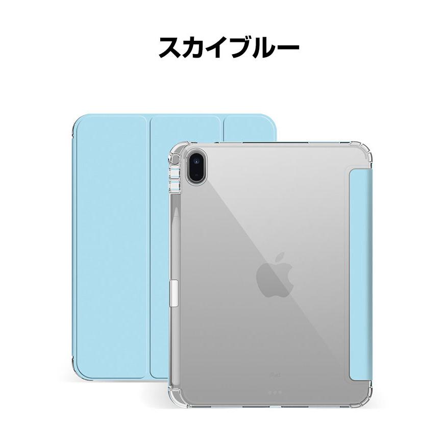 Apple iPad 10.9インチ 第10世代 2022モデル ケース クリア Apple iPad 10.9インチ 第10世代 2022モデル ケース クリア
