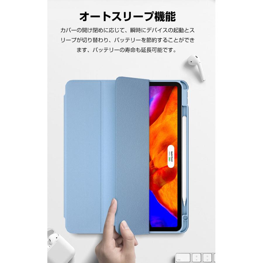 Apple iPad 10.9インチ 第10世代 2022モデル ケース  PUレザー  オートスリープ 四隅耐衝撃 スタンド機能  Pencil収納機能 手帳型カバー 透明カバー｜visos-store｜09