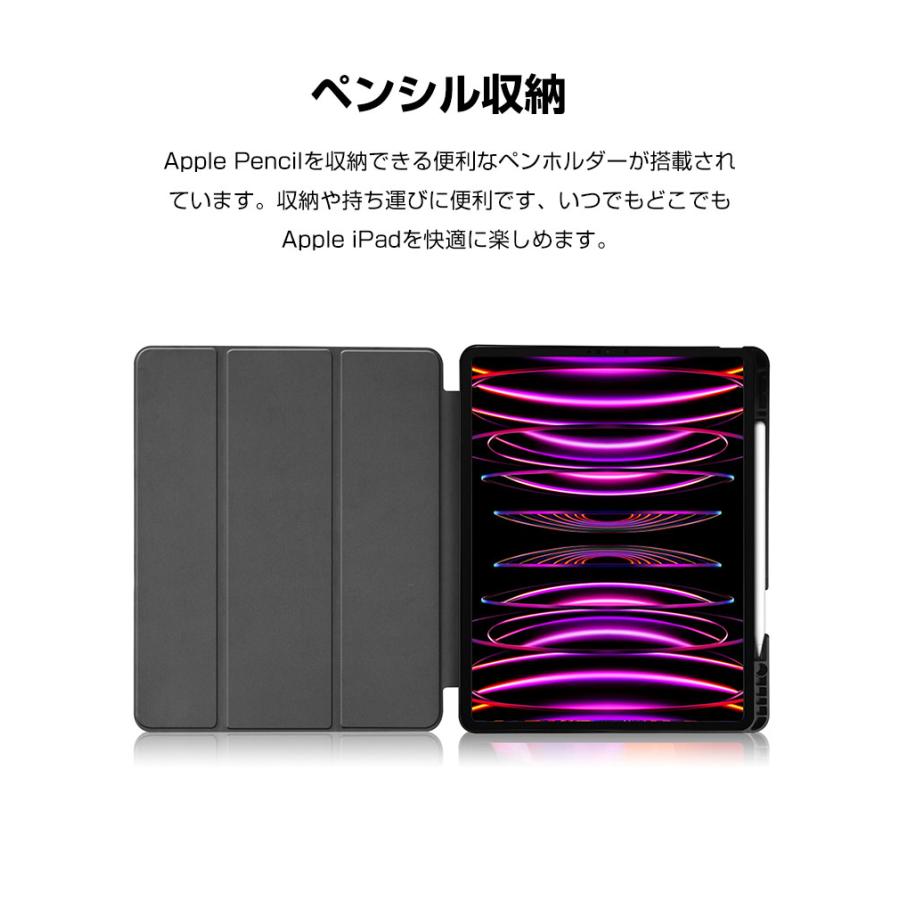 Apple iPad Pro 12.9インチCellular アップルペンシル付 アップル Apple iPad Pro 12.9インチ 第7世代 2024モデル ケース