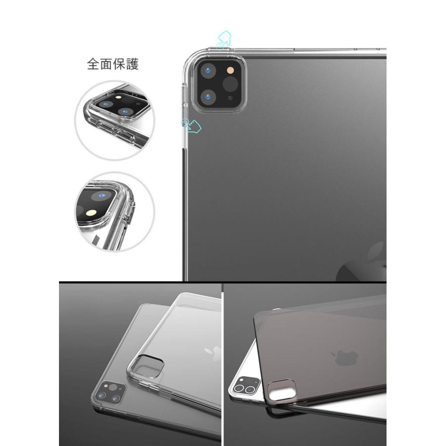 アップル Apple iPad Pro 11インチ 第5世代 iPad Air 10.9インチ 第6世代 2024モデル ケース カバー 耐衝撃カバー TPU素材 透明カバー  背面カバー｜visos-store｜04