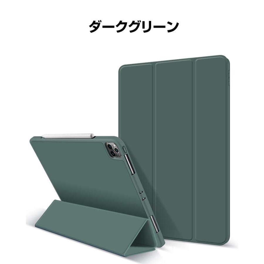 アップル Apple iPad Pro 11インチ 第5世代 2024モデル ケース カバー  オートスリープ 手帳型カバー Pencil収納機能 Pencilの充電に対応 スタンド機能｜visos-store｜21