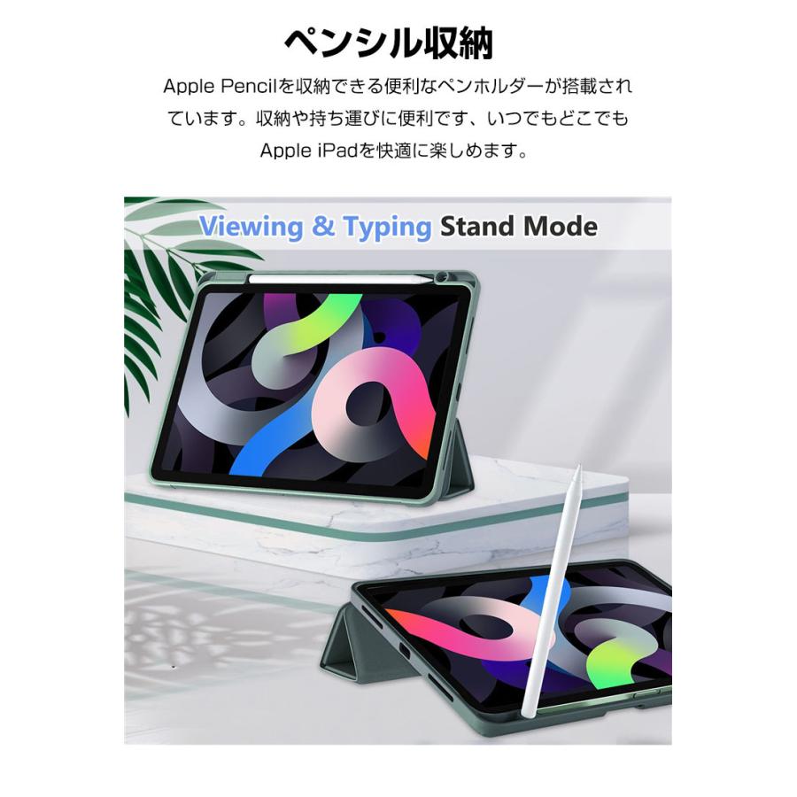 アップル Apple iPad Pro 11インチ 第5世代 2024モデル ケース カバー  オートスリープ 手帳型カバー Pencil収納機能 Pencilの充電に対応 スタンド機能｜visos-store｜10