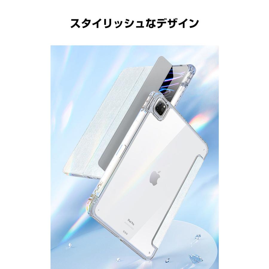 Apple iPad Pro 13インチ 第7世代 2024モデル Air ケース カバー