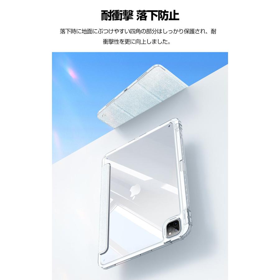 Apple iPad Pro 13インチ 第7世代 2024モデル Air ケース カバー Apple iPad Pro 13インチ 第7世代 2024モデル Air ケース カバー