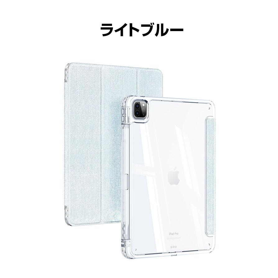 値下げ【セット】iPad Air＋Apple Pencil Pro＋純正ケース ESR iPad Pro 13インチ/Pro11(M5/M4) ケース Air13インチ/Air11