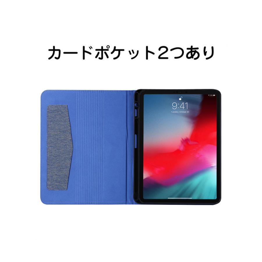 Apple iPad Pro 13インチ 第7世代 2024モデル Air ケース カバー 手帳