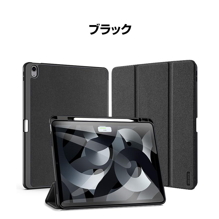 iPad Apple 第11世代 11インチ Air 11インチ2025年春モデル ケース