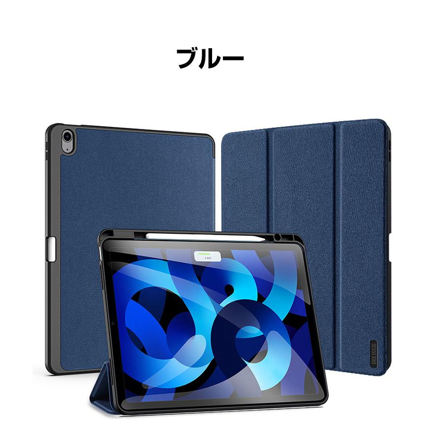 iPad Apple 第11世代 11インチ Air 11インチ2025年春モデル ケース