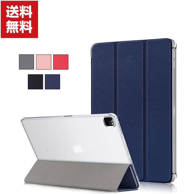 Apple Ipad Pro 12 9インチ 第4世代 モデル タブレットケース おしゃれ Case オートスリープ 手帳型カバー スタン App Qii1246 Visos天然素材館 通販 Yahoo ショッピング