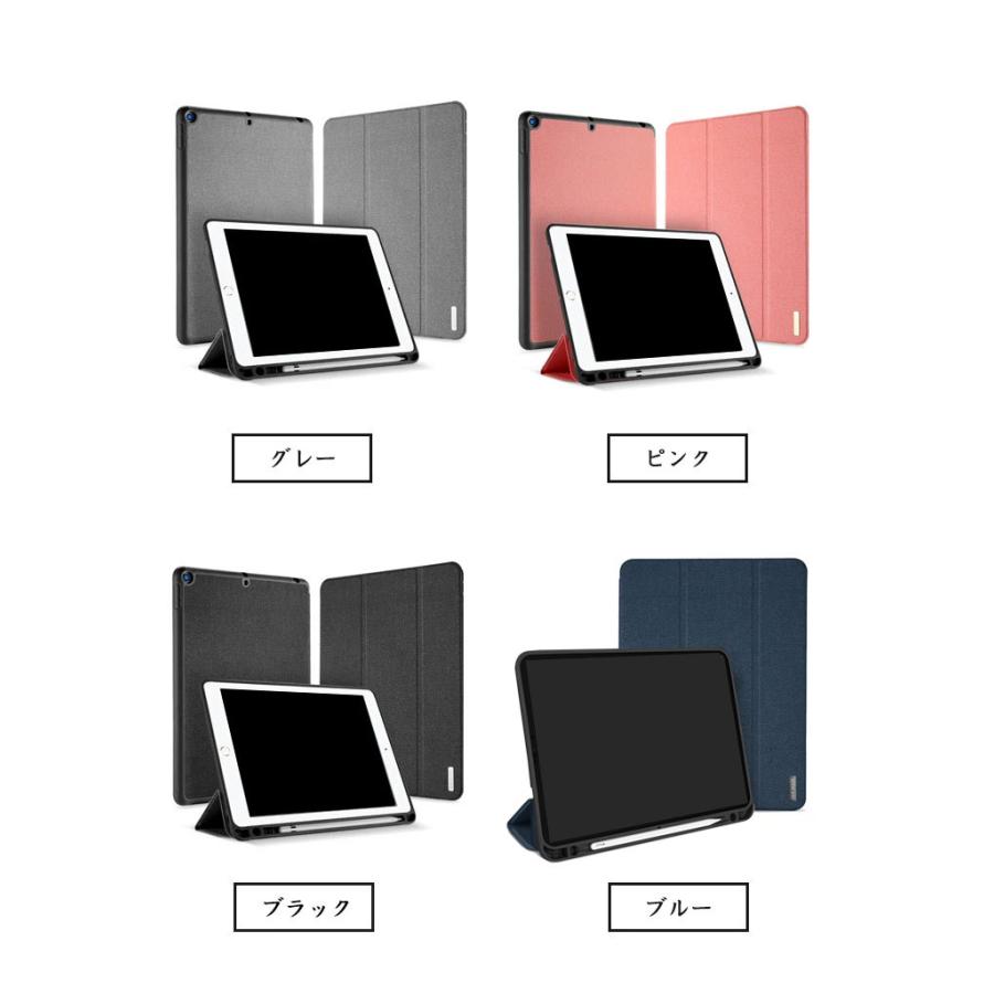 「ポイント」iPad 10.2インチ 2019/2020モデル 第7/8世代 タブレットケース おしゃれ アップル CASE 薄型 オートスリープ 手帳型カバ｜visos-store｜09