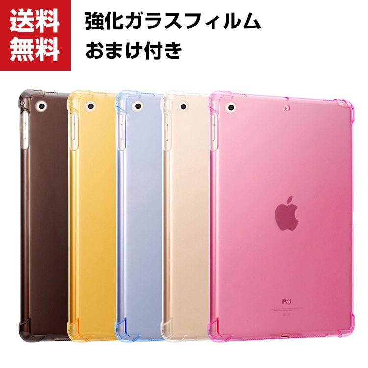 Ipad 10 2インチ 19モデル 第7世代 クリア ケース 背面カバー 傷やほこりから守る 全面保護 アイパッド Case 耐衝撃 高級感 App Sde014 Visos天然素材館 通販 Yahoo ショッピング