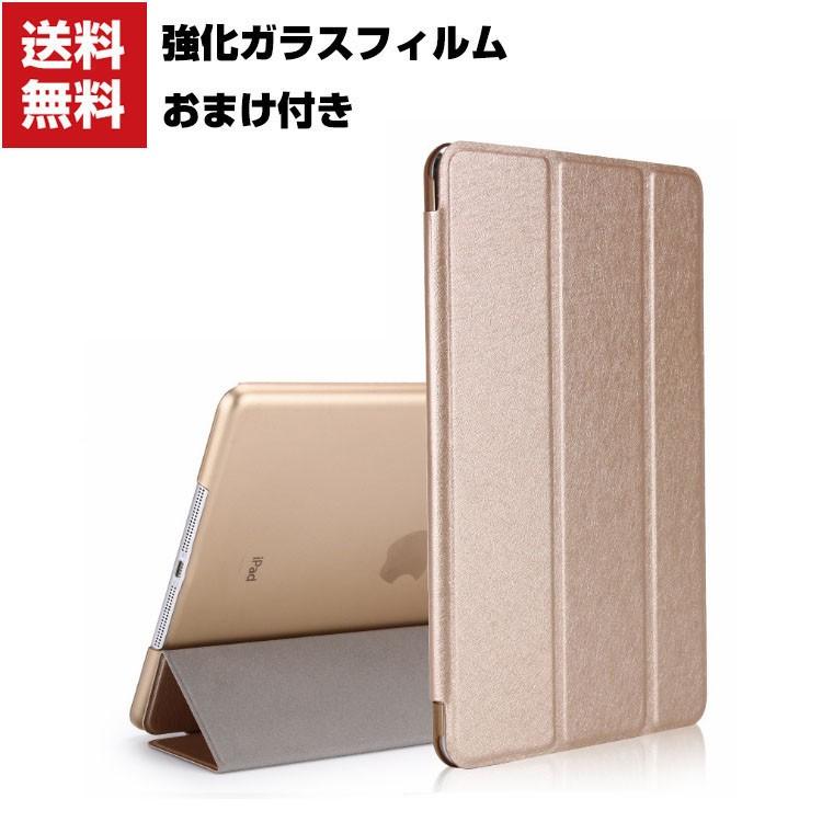 Ipad 10 2インチ 2019モデル 第7世代 タブレットケース おしゃれ