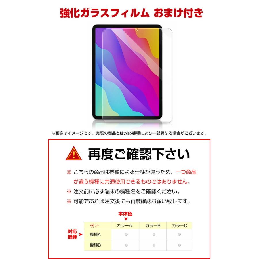 「ポイント」Apple iPad mini 6 2021モデル 第6世代 タブレットケース おしゃれ CASE 手帳型カバー ス オートスリープ タンド機能｜visos-store｜11